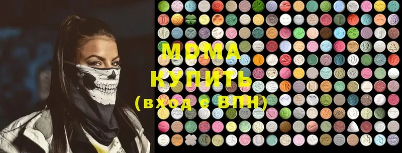 MDMA молли  купить наркотик  Дигора 